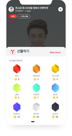롱고라이브 앱스크린 화면